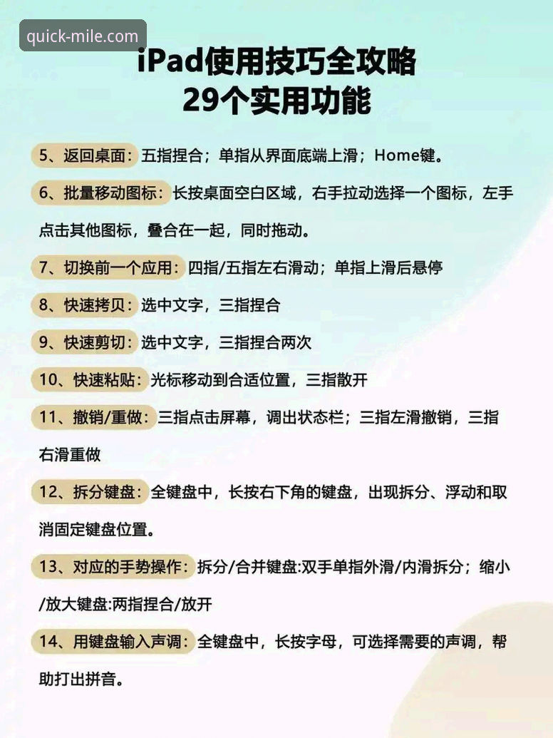 如何找到并使用M6平台入口最新版？手把手教学指南